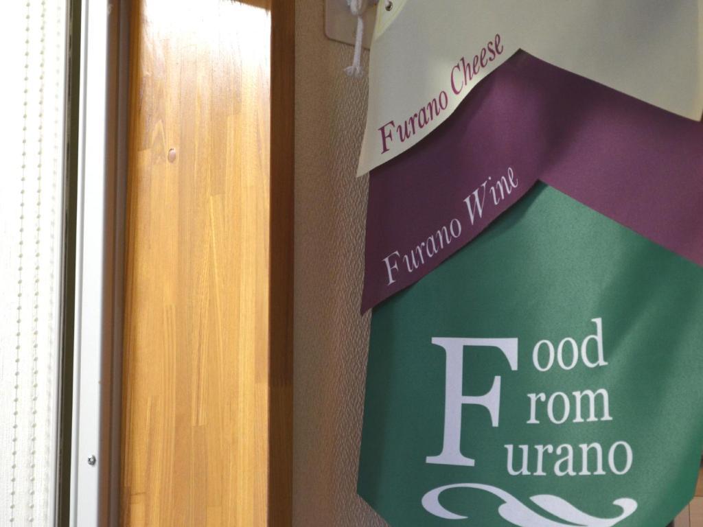 Pension And Restaurant La Collina Nakafurano Εξωτερικό φωτογραφία